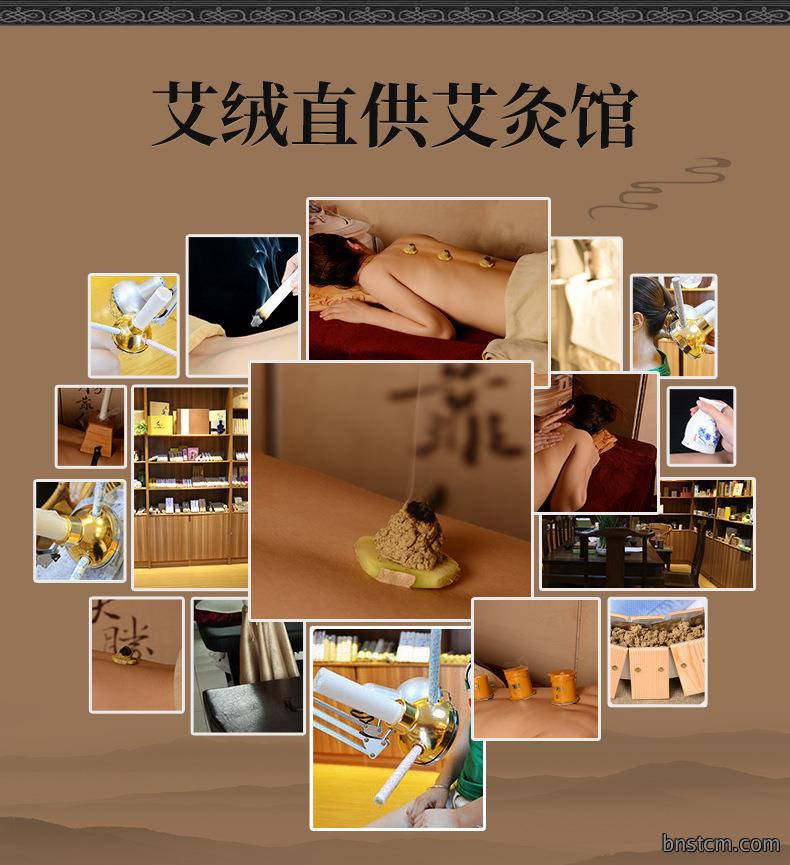 50:1黄金袋装艾绒500g 仙草药业批发各种比例散装艾绒 艾灸馆同款