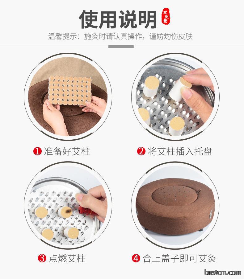 厂家批发艾灸蒲团 坐灸仪艾柱艾条家用坐凳熏蒸仪艾灸坐垫 坐熏仪