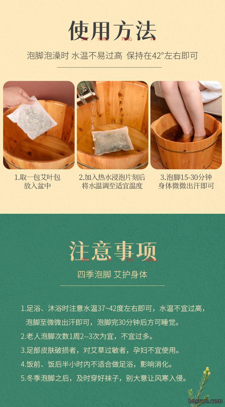 600g艾草艾叶 端午采摘袋装南阳艾草叶干艾叶泡脚艾草包厂家批发