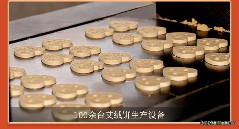 艾饼 各种盒装比例加药艾绒饼均可 南阳仙草药业源头厂家