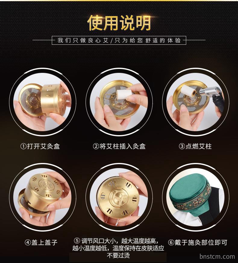 妙艾堂60:1艾灸柱批发盒装陈年艾条金艾绒非无烟54粒艾柱南阳厂家