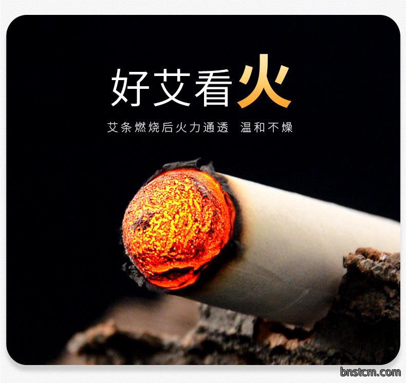50:1纯正艾条 陈年黄金艾绒艾灸条 批发南阳艾条厂家直供艾制品