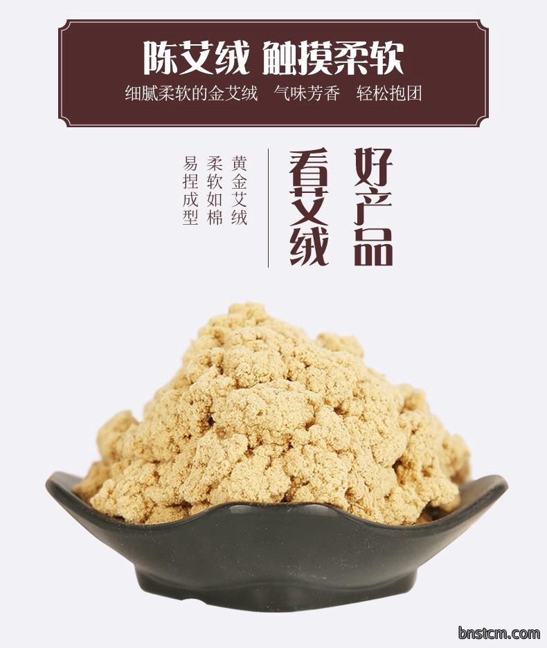 妙艾堂加粗艾柱 黄金艾绒艾草加长盒装艾灸条 厂家批发雷火灸艾条