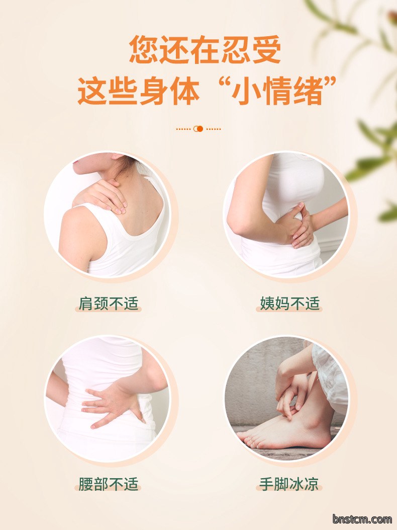 电加热艾灸宝 电热艾绒调温无烟香身艾灸布套 厂家批发艾绒护腰宝