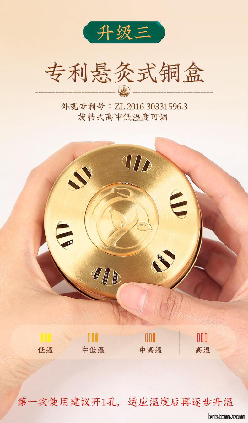 2022款艾灸盒 家用无烟纯铜艾灸全身通用颈椎专用随身灸布套