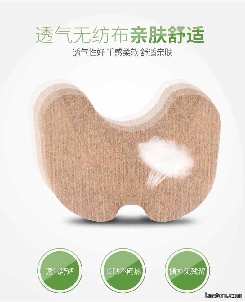 妙艾堂艾草膝盖贴 盒装艾叶艾灸贴 批发关节贴快手直播跨境货源