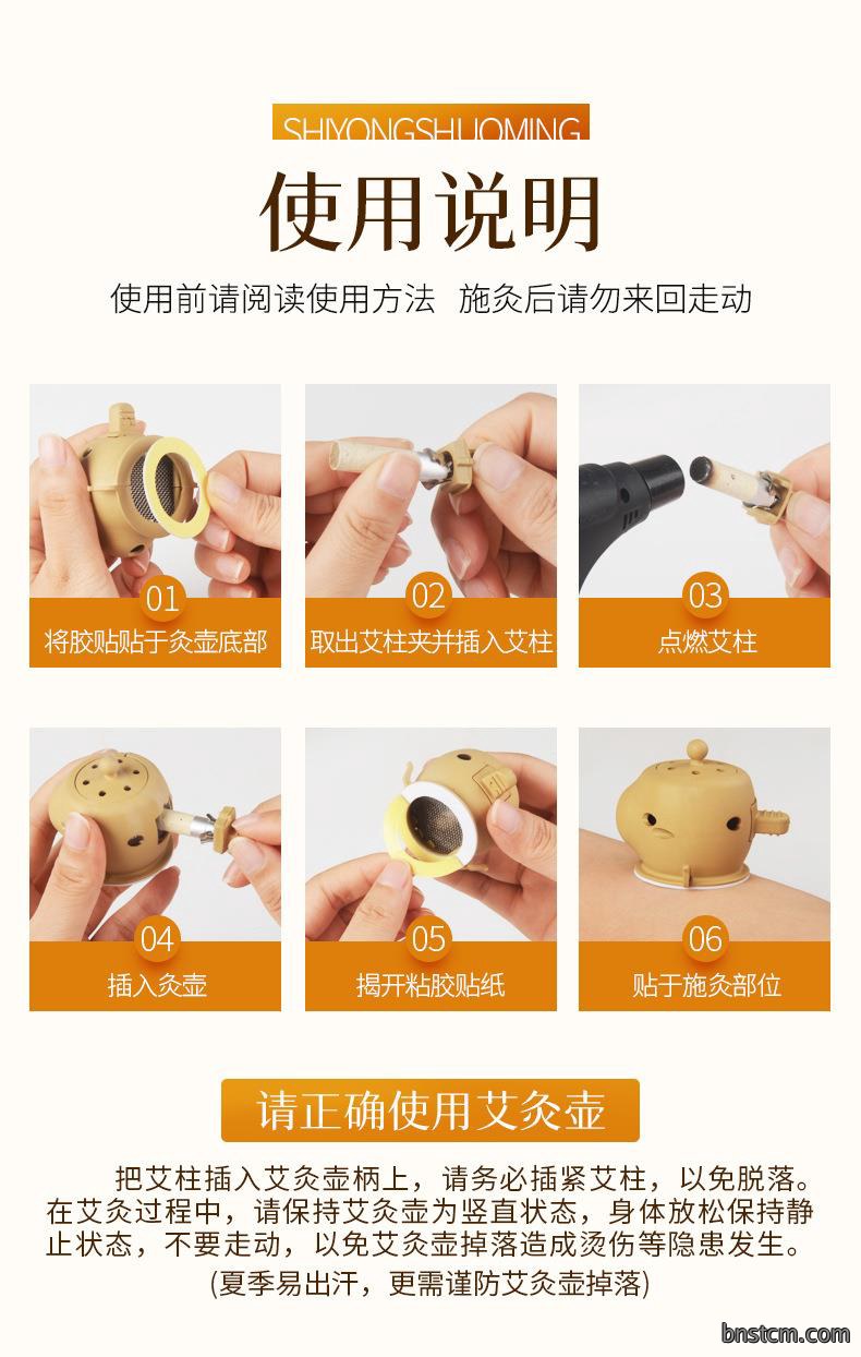 批发新款家用随身灸 家用便捷艾灸盒地摊货艾灸壶厂家直供艾灸宝