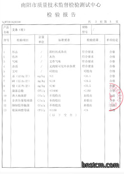 资质证书