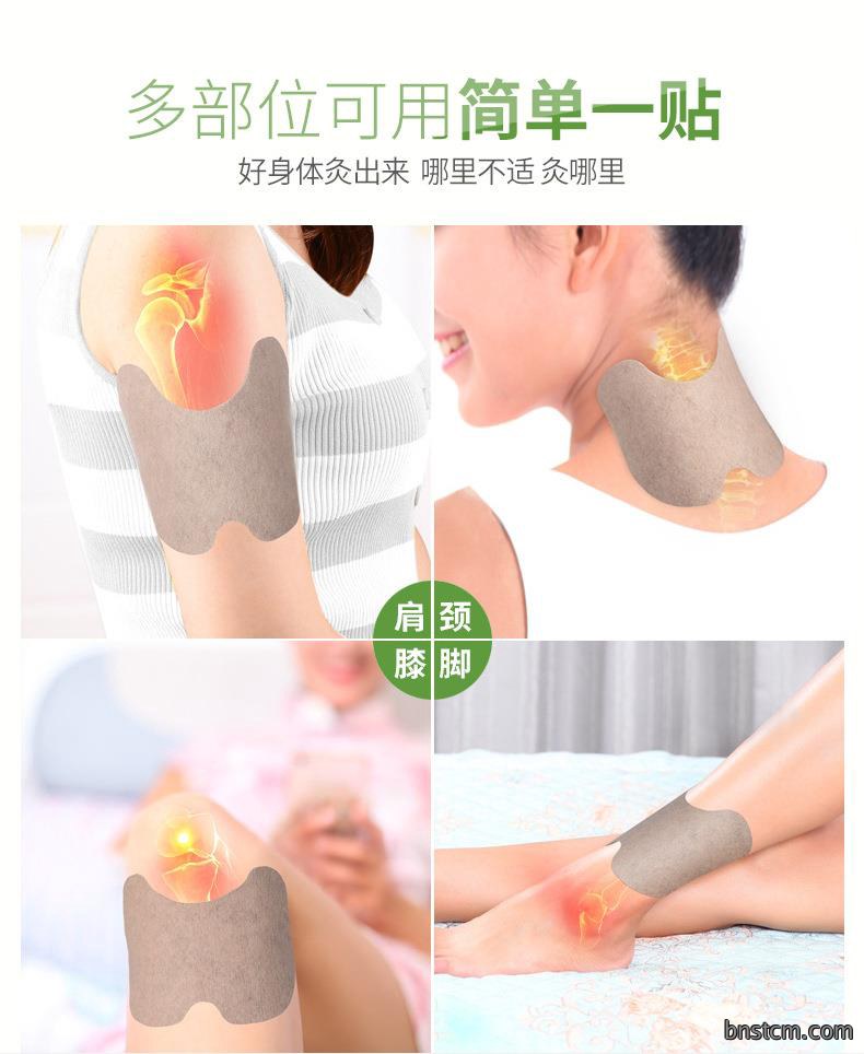 妙艾堂艾草膝盖贴 盒装艾叶艾灸贴 批发关节贴快手直播跨境货源