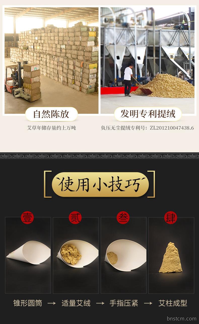 50:1黄金袋装艾绒500g 仙草药业批发各种比例散装艾绒 艾灸馆同款