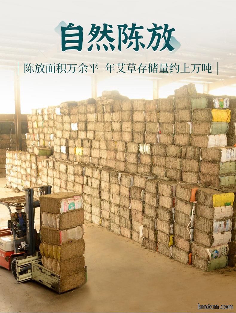 妙艾堂艾柱 盒装陈年108艾柱粒 南阳厂家批发非无烟纯艾条艾灸柱
