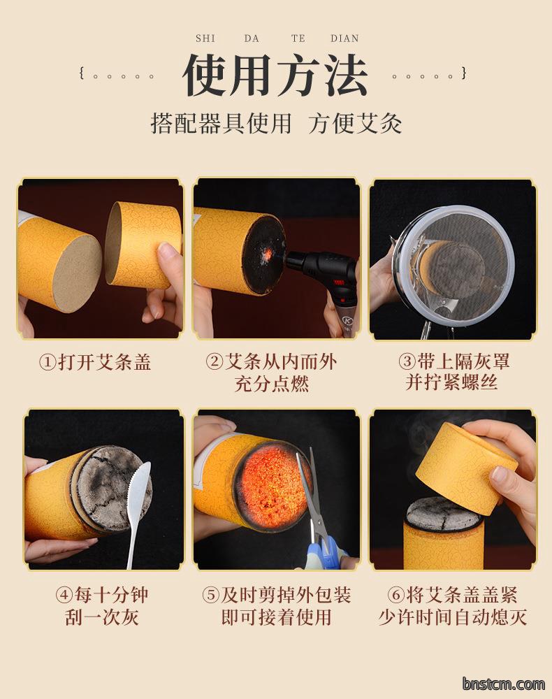 妙艾堂7cm粗艾条 加粗大号艾灸馆大艾条大炮灸 艾灸条南阳厂家