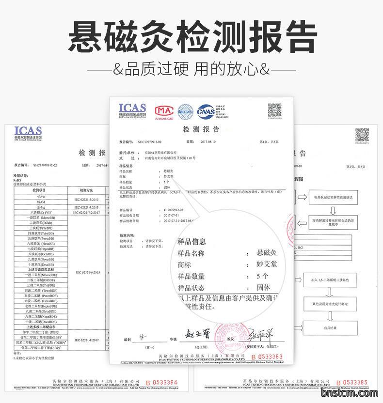升级3.0悬磁灸 随身灸家用控温便携温灸器悬灸筒 艾灸盒厂家批发