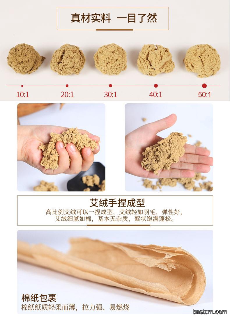 15根盒装黄金艾条 陈年金艾绒50:1艾灸条 批发南阳艾草条艾制品
