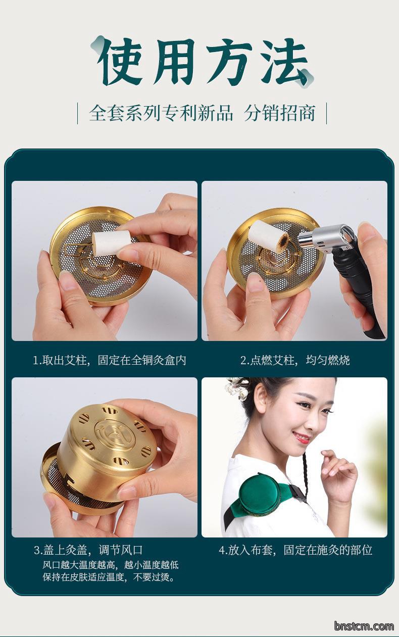 妙艾堂艾柱 盒装陈年108艾柱粒 南阳厂家批发非无烟纯艾条艾灸柱