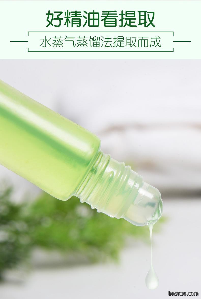 艾草精油 滚珠设计按摩身体推拿艾灸液 10ml美容院精油一件代发