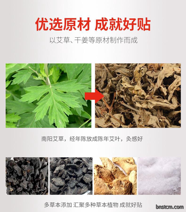 妙艾堂盒装温灸贴 艾草贴颈椎贴肩颈贴 跨境产品货源艾灸贴膝盖