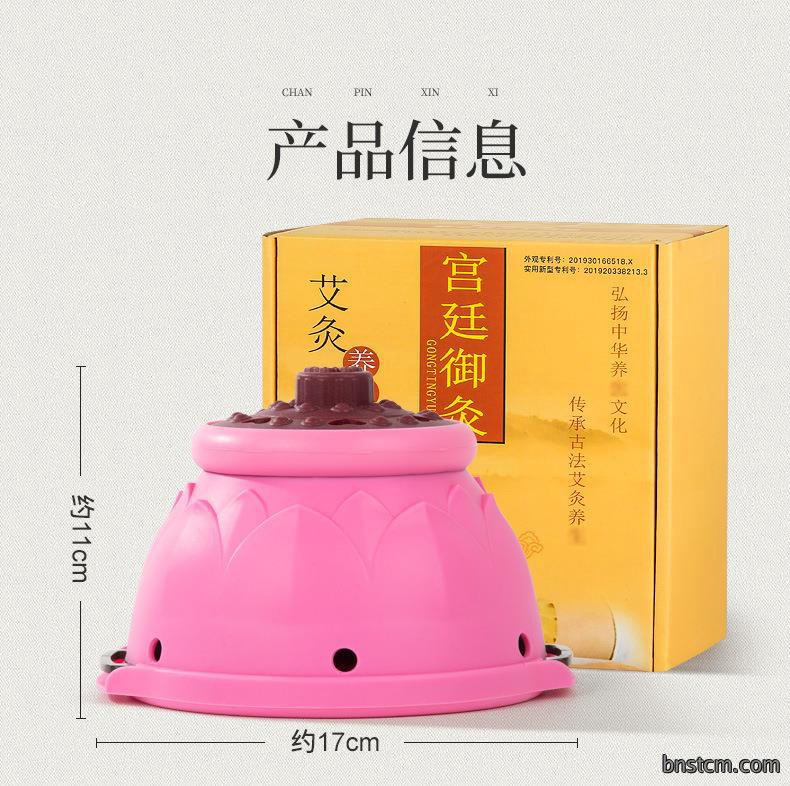 新款艾灸盒 美容院家用腹部胸部熏蒸大号艾灸罐 批发宫暖随身灸