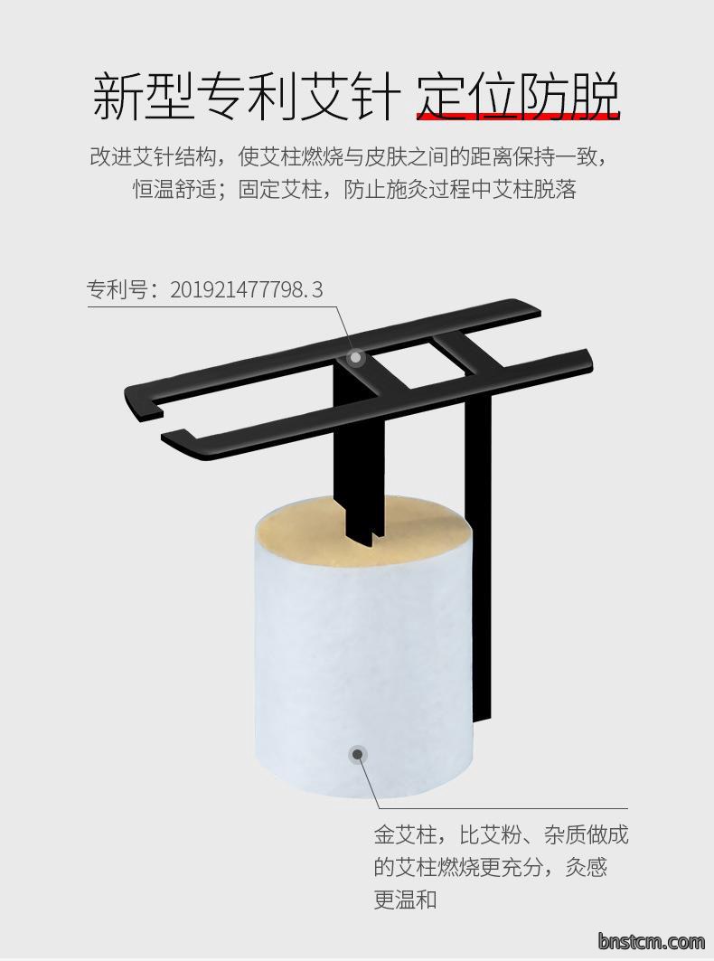 妙艾堂微烟小悬灸 家用温灸艾绒柱随身灸 艾灸盒悬灸盒艾灸筒