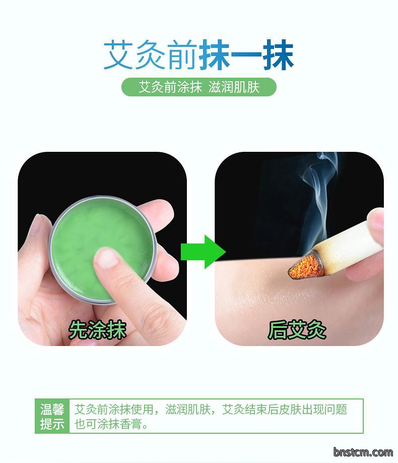 5元店货源艾草香膏 薄荷脑清凉油驱蚊艾叶固体膏厂家批发艾草膏