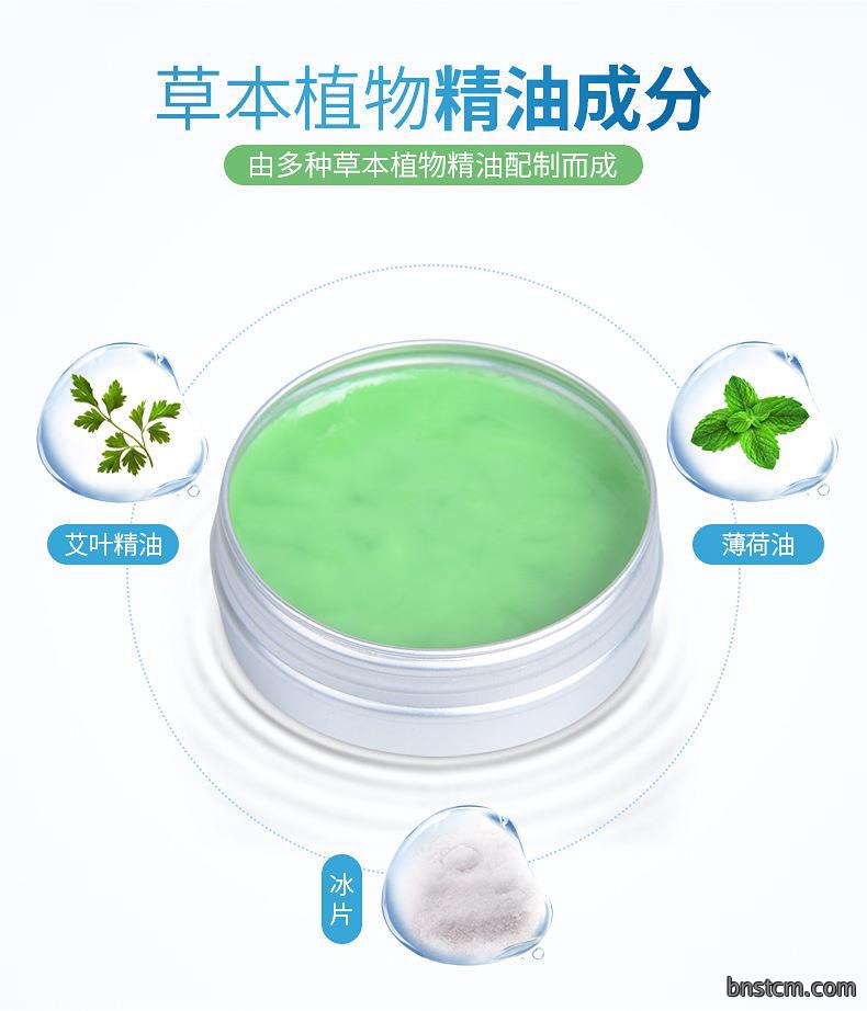 5元店货源艾草香膏 薄荷脑清凉油驱蚊艾叶固体膏厂家批发艾草膏