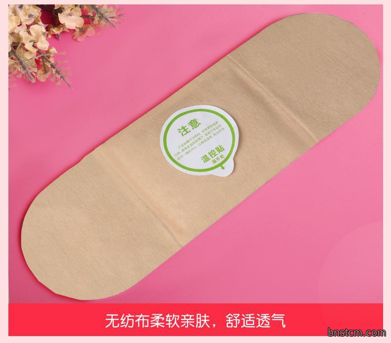 批发艾灸发热贴 艾草自发热磁灸暖宝宝贴暖身贴暖宝宝热帖艾热贴