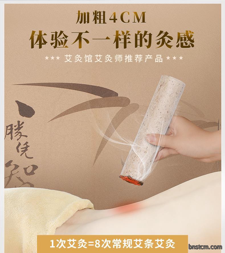 批发2cm3cm4cm各种桑皮纸粗艾条 加粗4厘米艾灸条仙草药业厂家