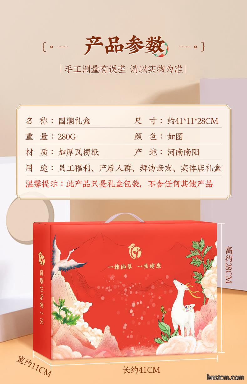 批发国潮风礼盒艾灸护具套盒公司员工福利节日送礼艾灸美容院套盒