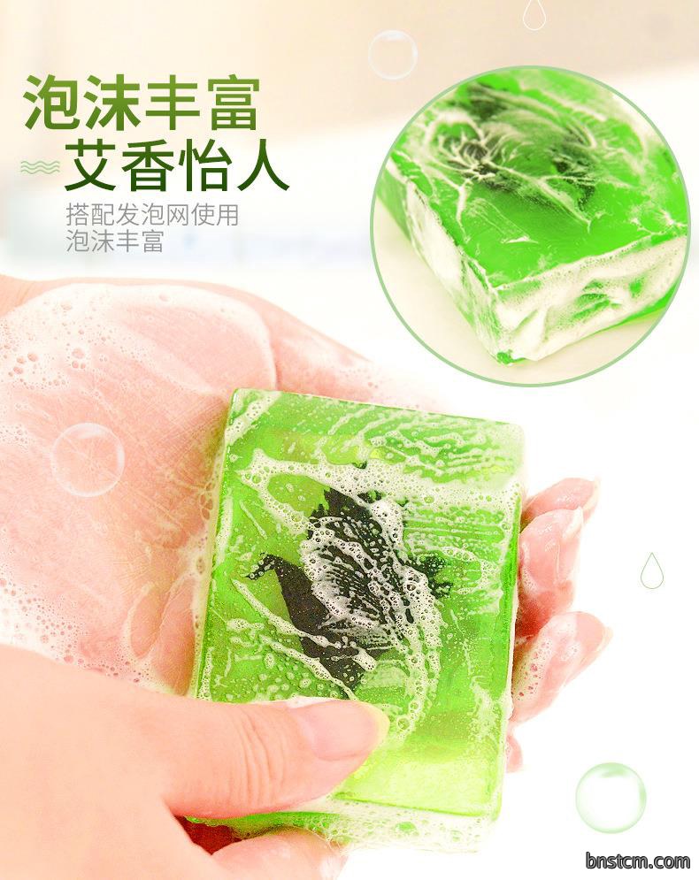 妙艾堂艾草香皂 洗脸沐浴洁面十元店精油皂 艾叶皂批发10元店货源