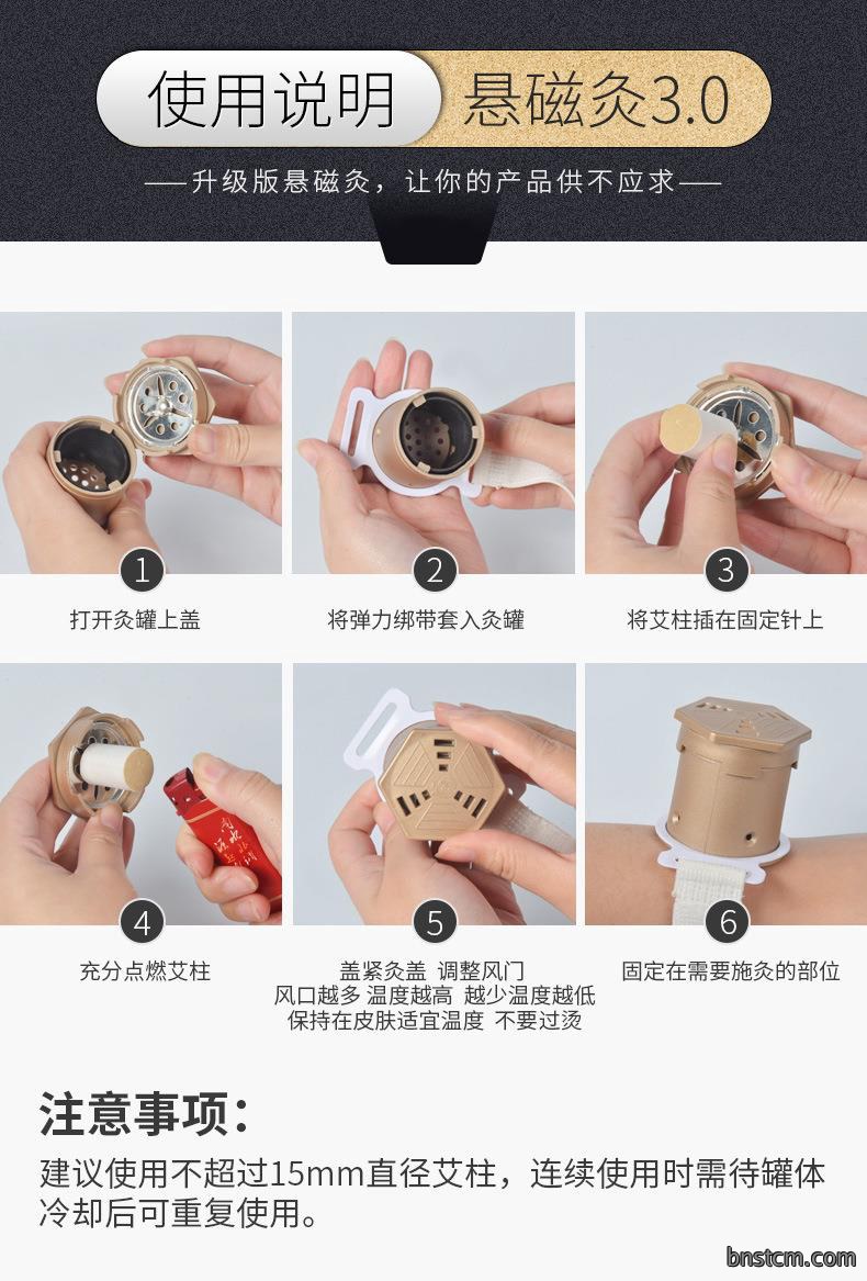 升级3.0悬磁灸 随身灸家用控温便携温灸器悬灸筒 艾灸盒厂家批发