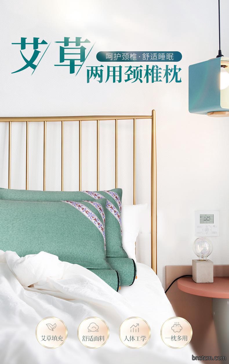 可拆卸组合艾草枕 圆柱睡觉艾灸护颈艾草颈椎枕 厂家批发颈椎枕头