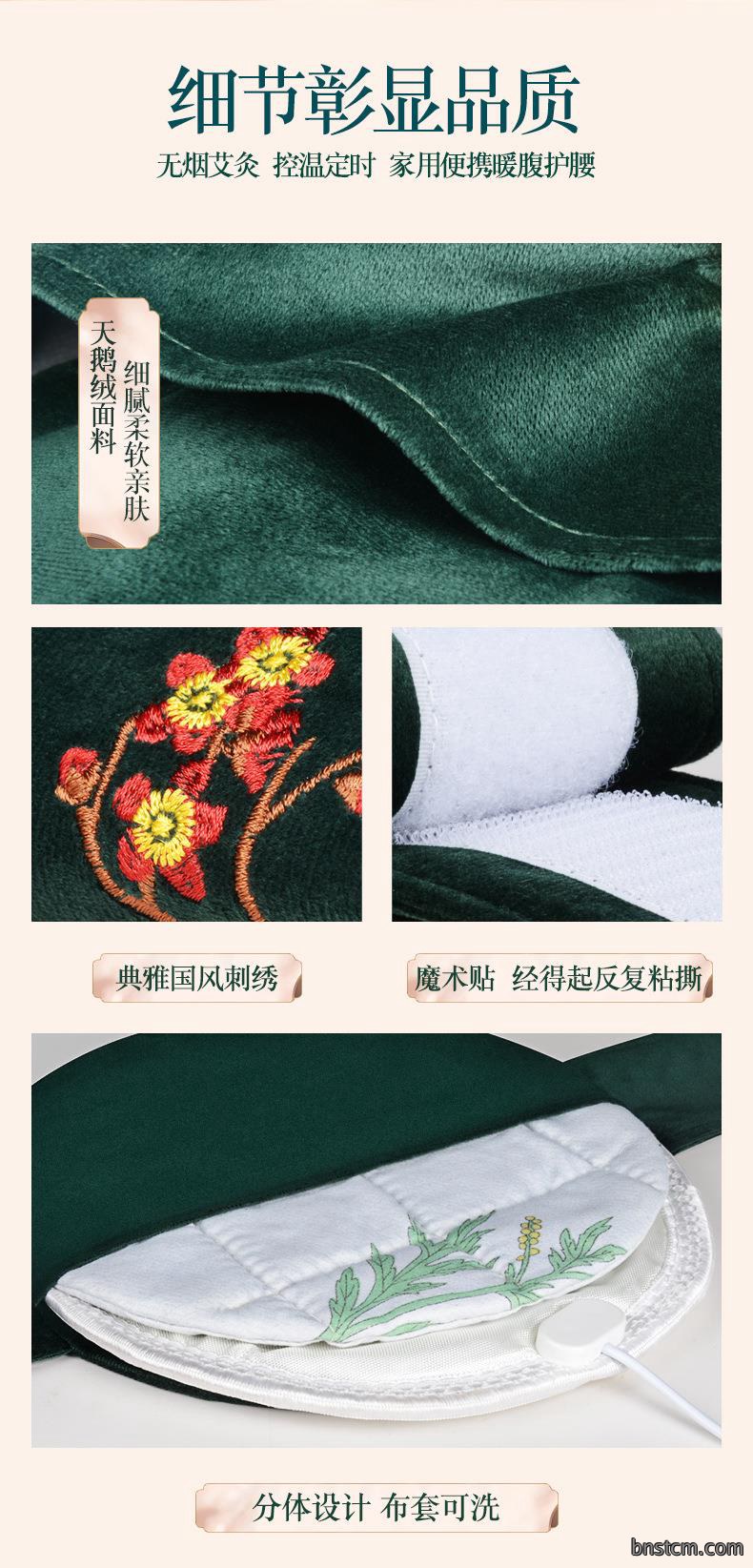 妙艾堂香身艾灸宝 艾绒无烟电加热艾灸香身艾宝 批发家用热敷宝