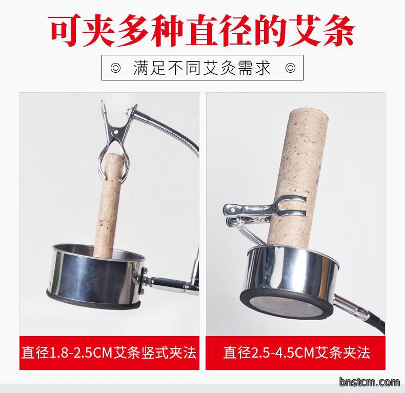 家用艾条支架悬灸架立式艾灸仪器家用艾灸盒雷火粗艾条随身灸夹子