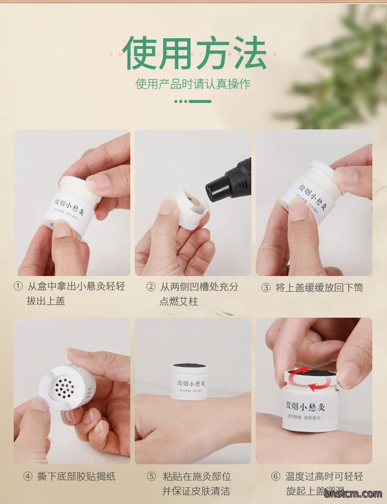 微烟小悬灸 订做小悬灸小灸筒器具 南阳仙草药业贴牌代工