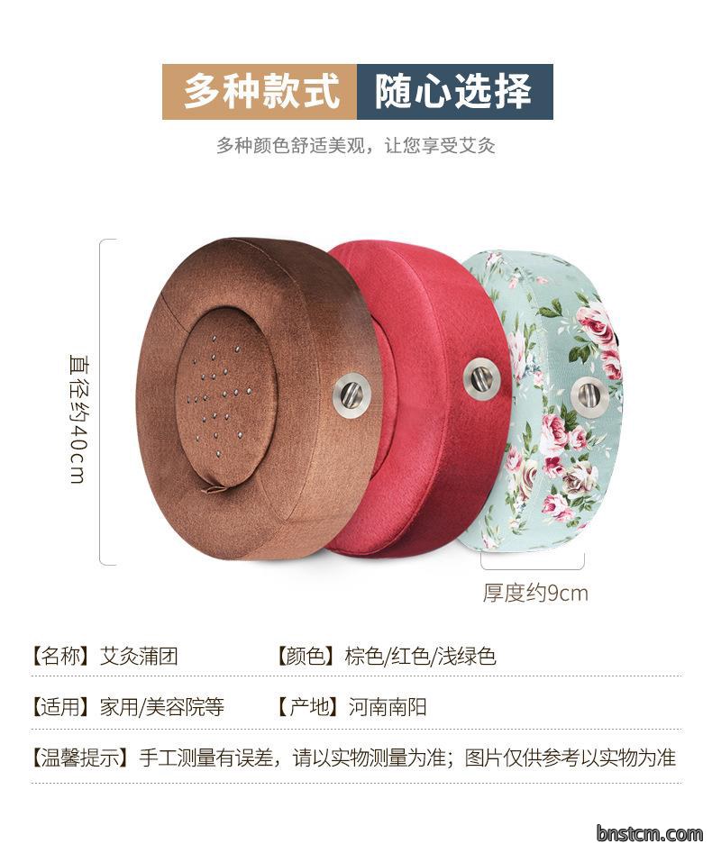 批发坐灸仪 家用圆形熏蒸腹部控温恒温艾灸蒲团 艾灸坐垫灸具
