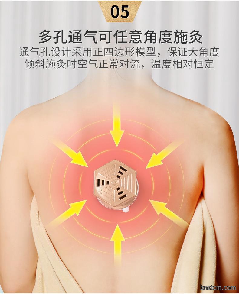 升级3.0悬磁灸 随身灸家用控温便携温灸器悬灸筒 艾灸盒厂家批发