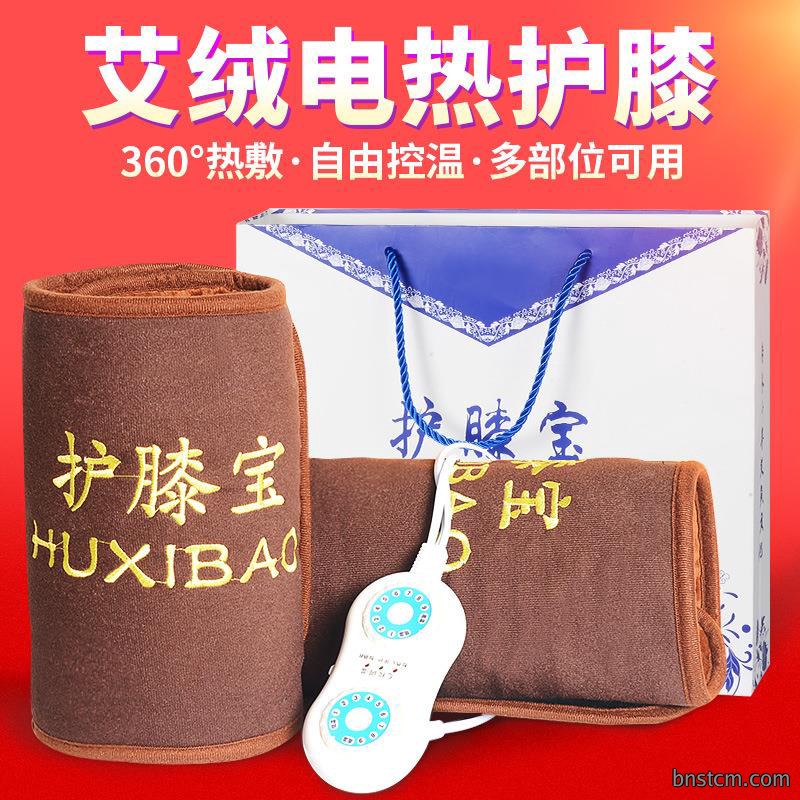 电加热肩颈宝 肩周颈肩艾灸热敷保暖艾绒护肩 南阳仙草厂家批发