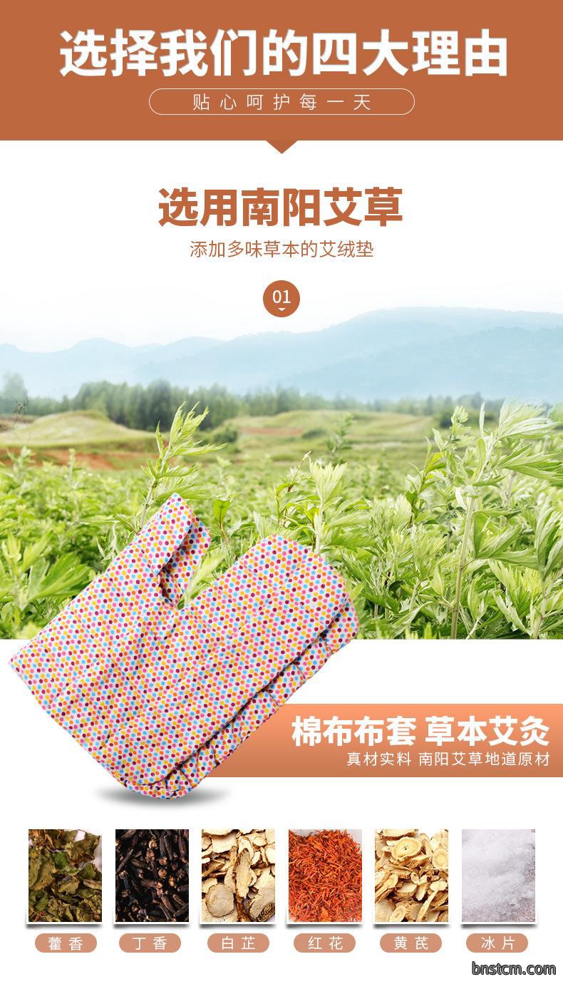 电加热肩颈宝 肩周颈肩艾灸热敷保暖艾绒护肩 南阳仙草厂家批发