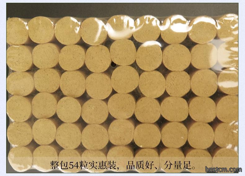 妙艾堂艾柱 女性艾灸加药私密草本艾灸柱 54粒艾绒柱私密灸