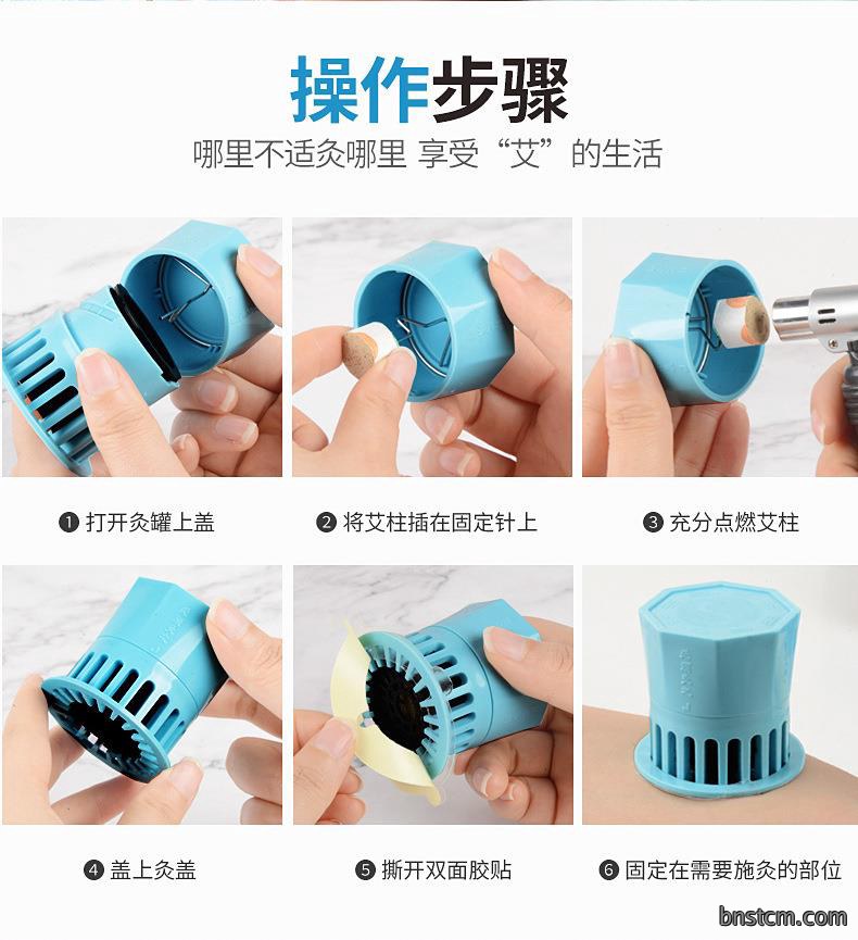 天才百穴灸套装艾柱随身灸艾灸盒厂家批发艾眼艾柱艾眼贴一件代发