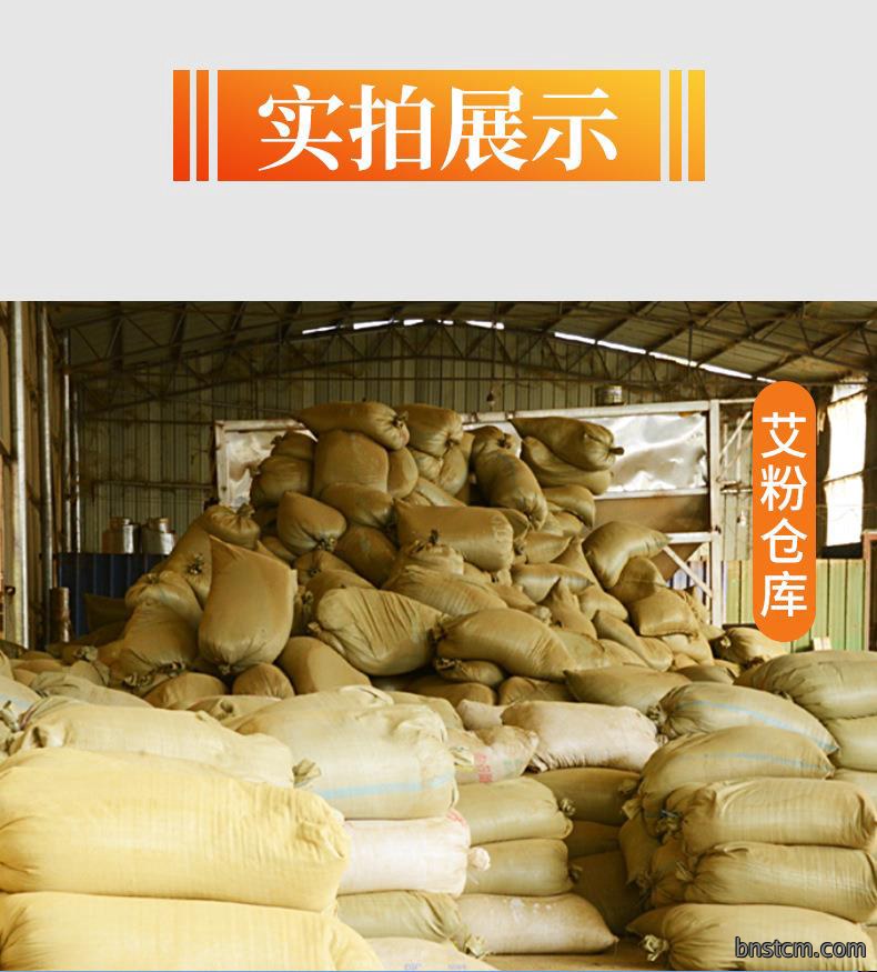 批发1kg纯艾草粉 60-120目艾叶养殖饲料泡脚包原料艾粉大量现货
