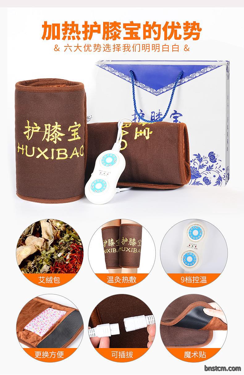 电加热艾绒护膝 老人护腰艾绒艾草老寒腿护膝 保暖冬季产品护膝宝