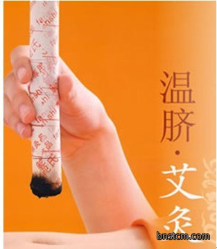 99艾灸网介绍艾灸疗法