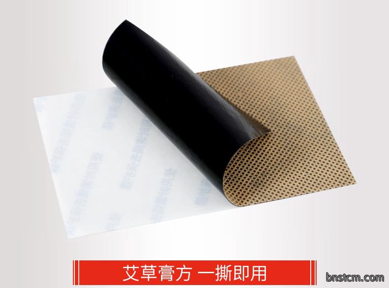 妙艾堂盒装温灸贴 艾草贴颈椎贴肩颈贴 跨境产品货源艾灸贴膝盖