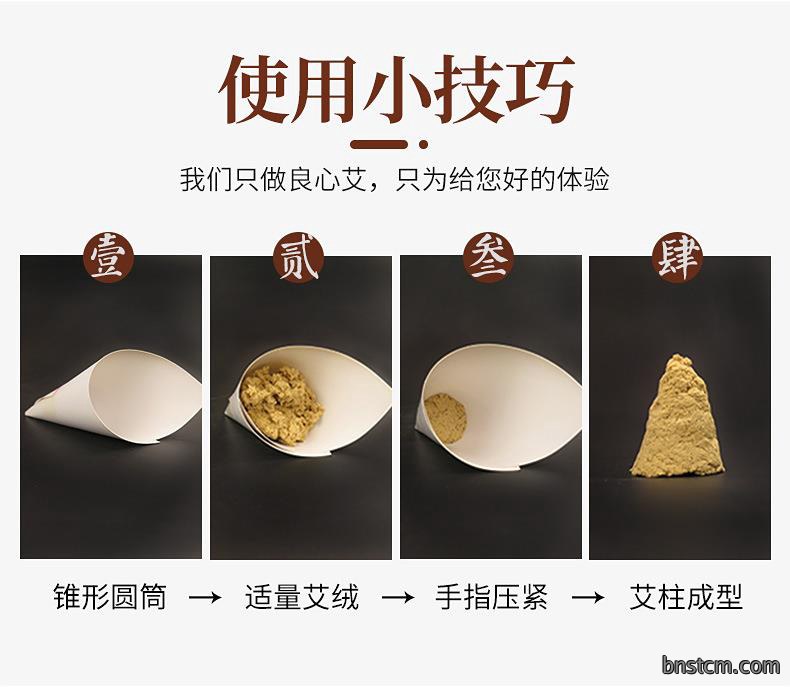 15:1袋装黄金艾绒 散装陈年艾绒500g 南阳厂家批发艾灸馆艾制品