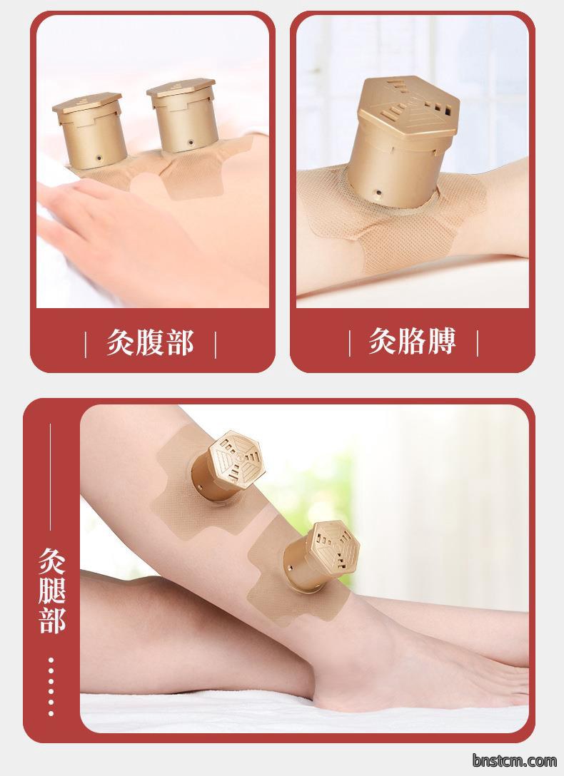妙艾堂新款悬灸器 盒装家用便携百岁美容院艾灸套盒 悬灸艾灸盒