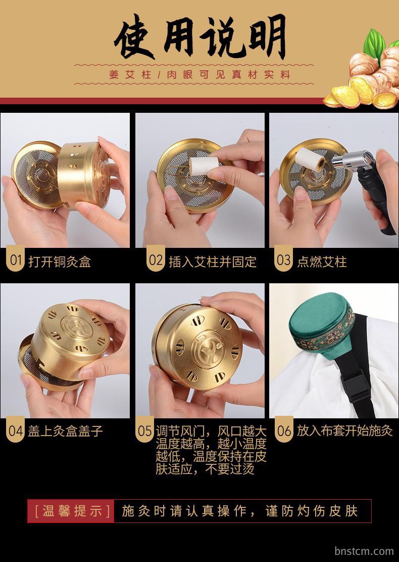 妙艾堂姜艾柱 艾条生姜陈年54粒加姜金艾柱 南阳厂家批发艾灸产品