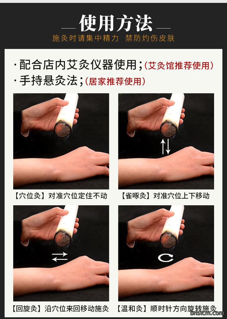 批发2cm3cm4cm各种桑皮纸粗艾条 加粗4厘米艾灸条仙草药业厂家