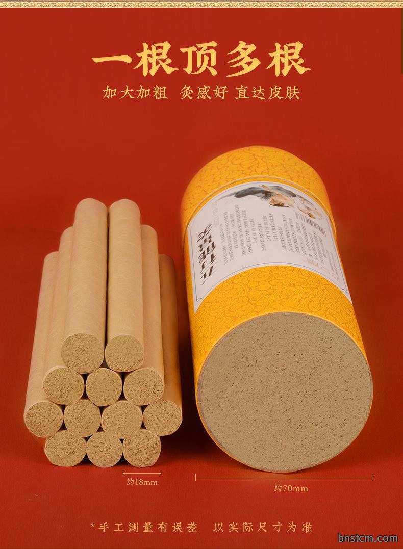 艾条各种盒装比例加药粗细条均可南阳仙草药业源头厂家
