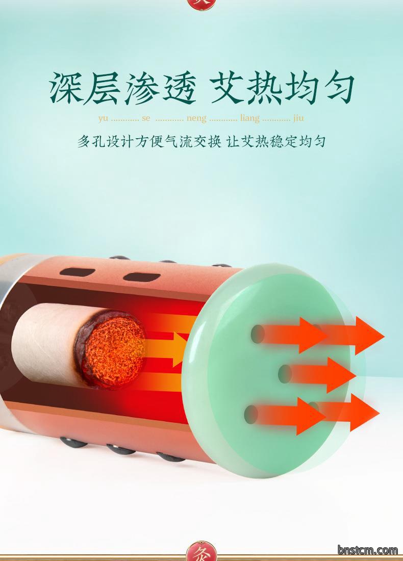 厂家批发面部艾灸棒 手握控温随身灸脸部按摩温灸美容院同款仪器